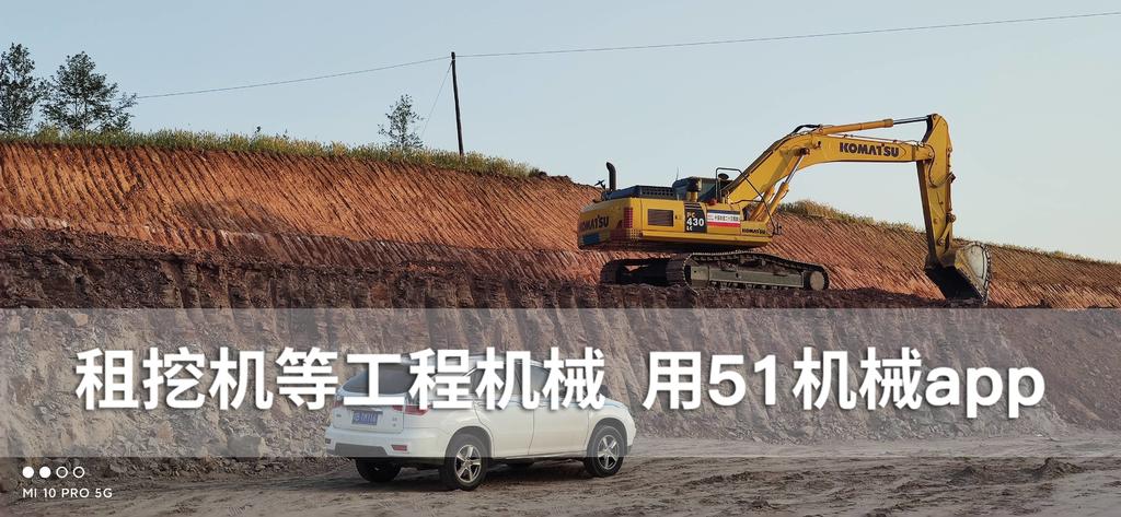 51机械