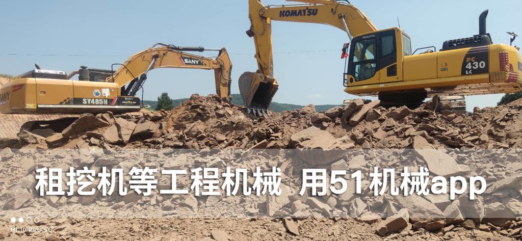 51机械