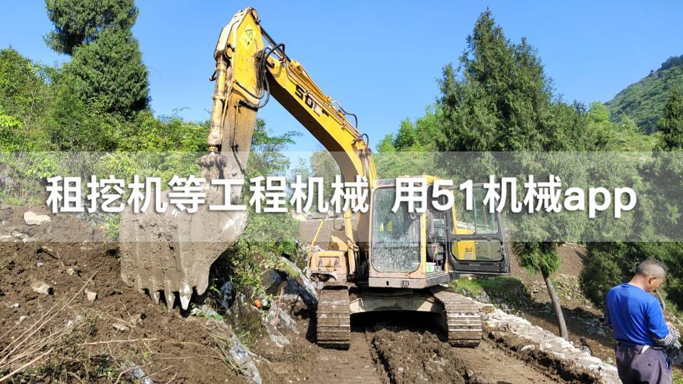 51机械