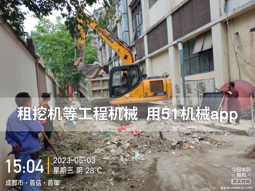 51机械