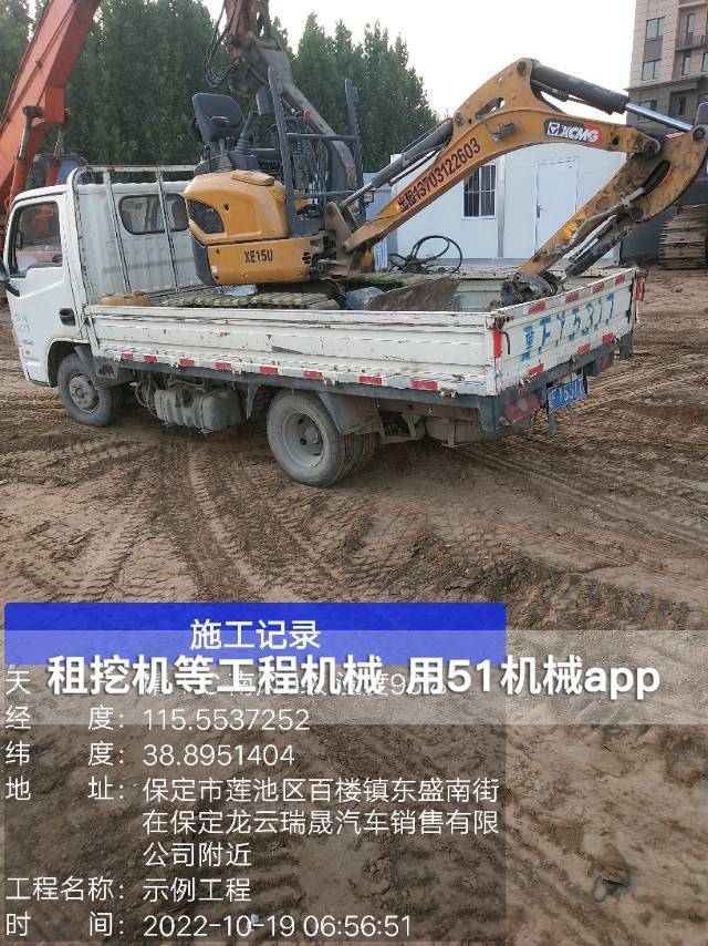 51机械