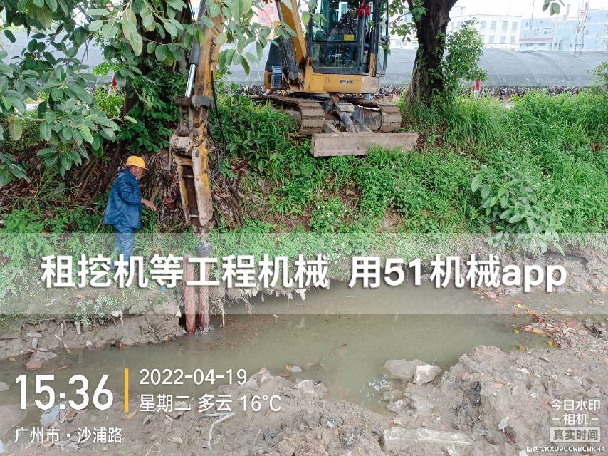 51机械