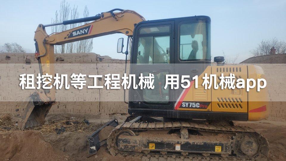 51机械