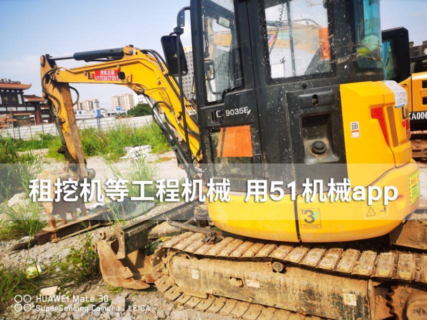 51机械