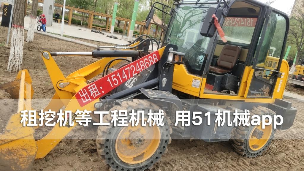 51机械