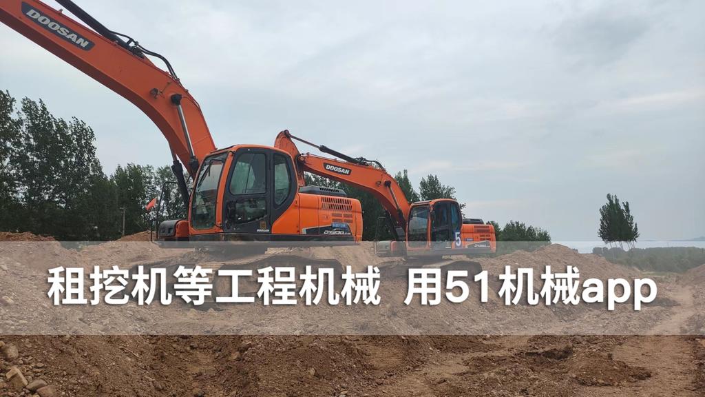 51机械