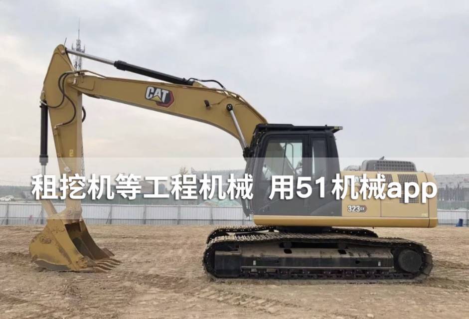 51机械