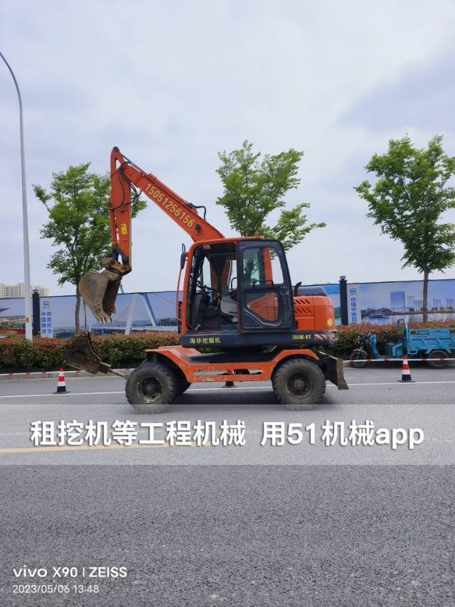 51机械