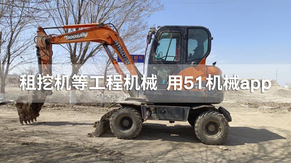 51机械