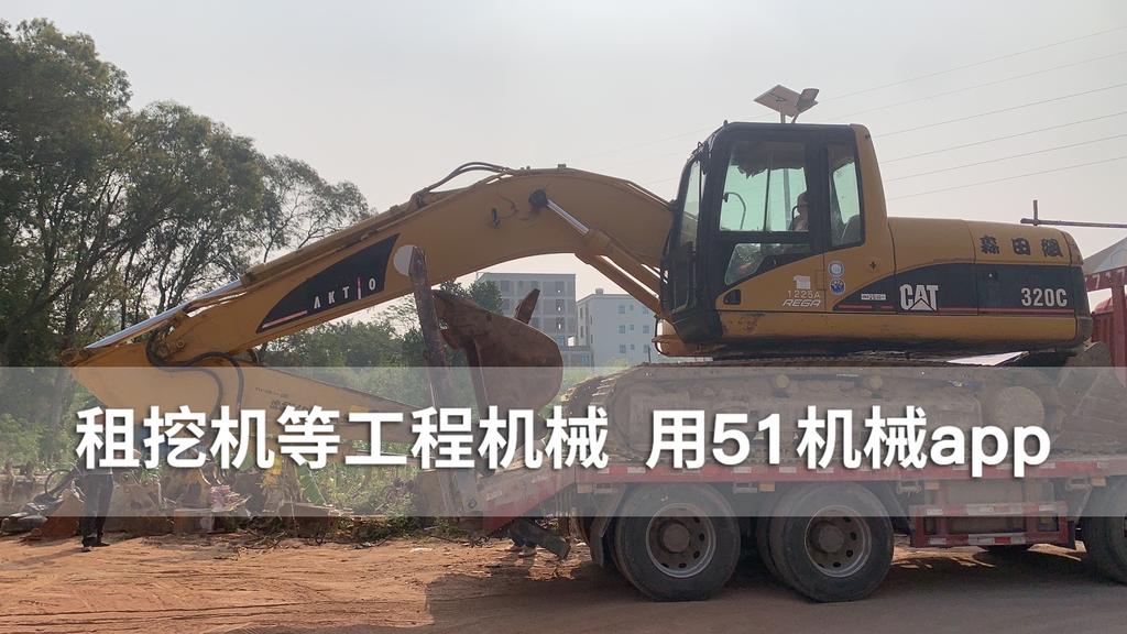 51机械