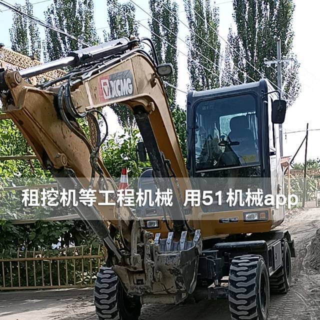 51机械