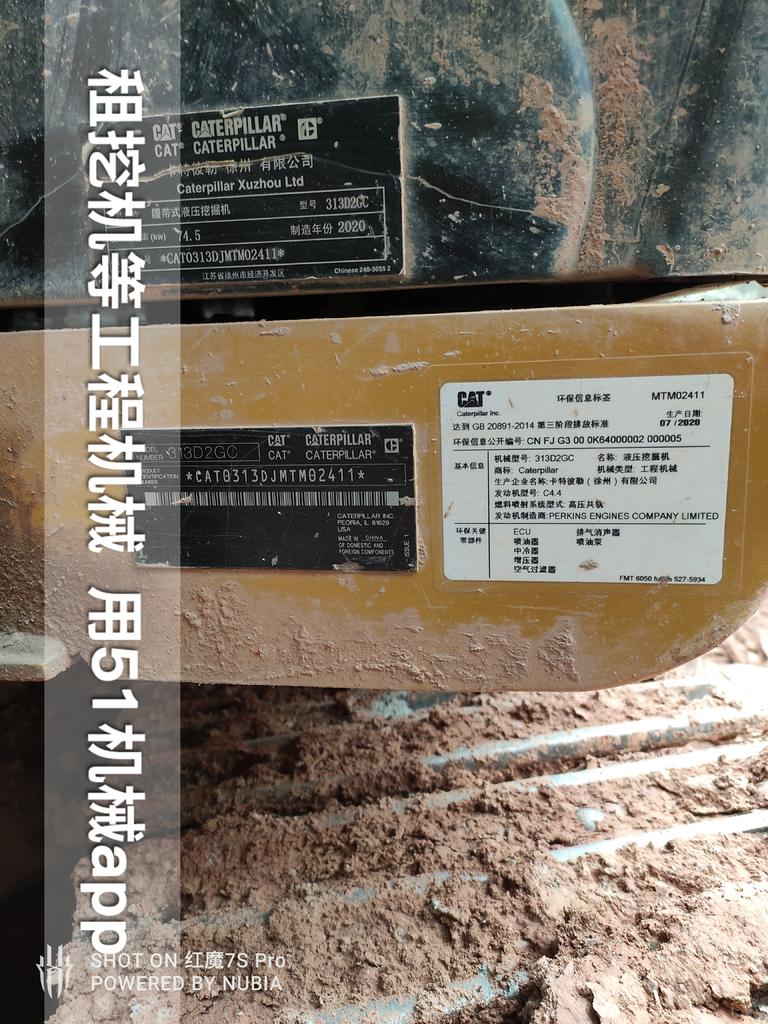 51机械