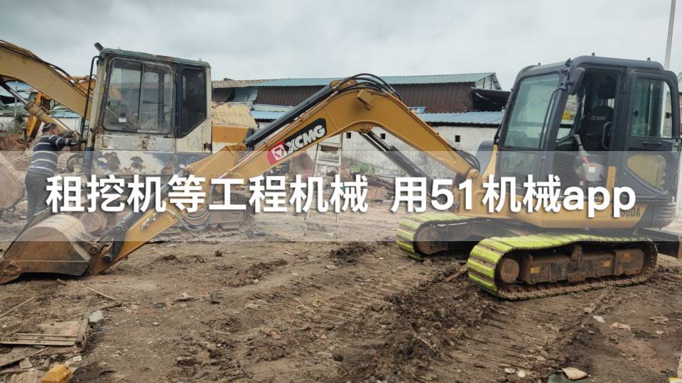 51机械