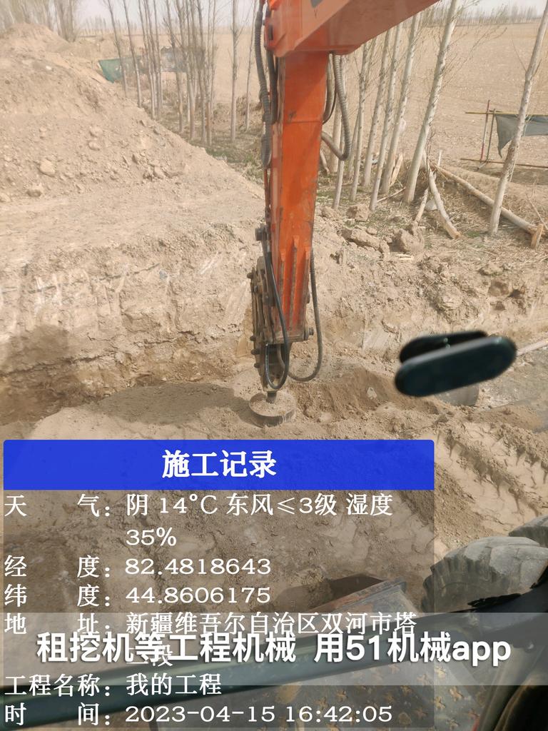 51机械