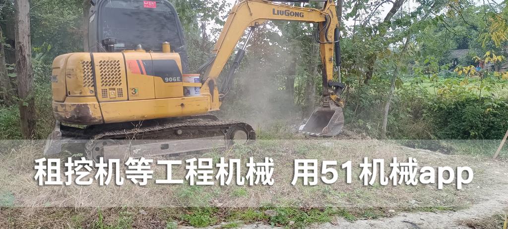 51机械