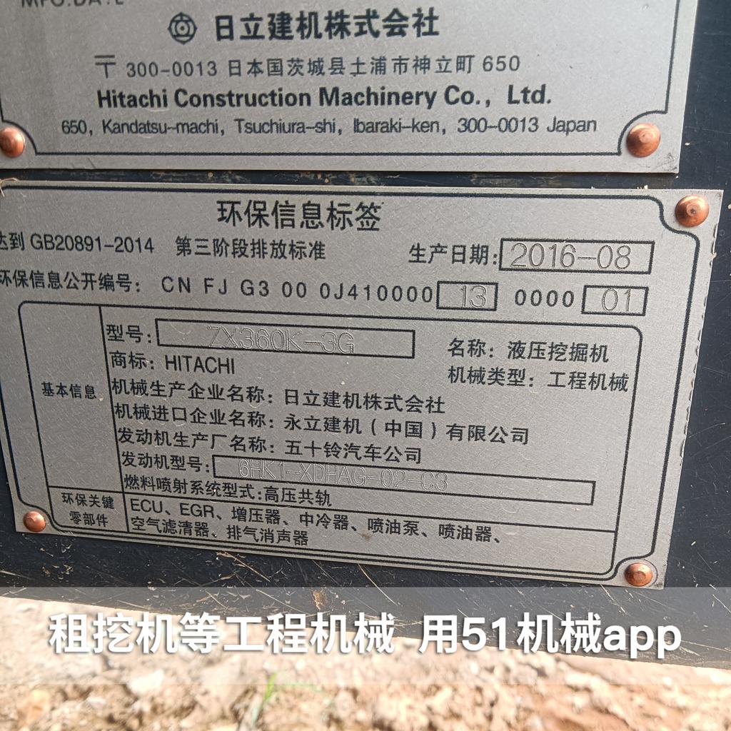 51机械