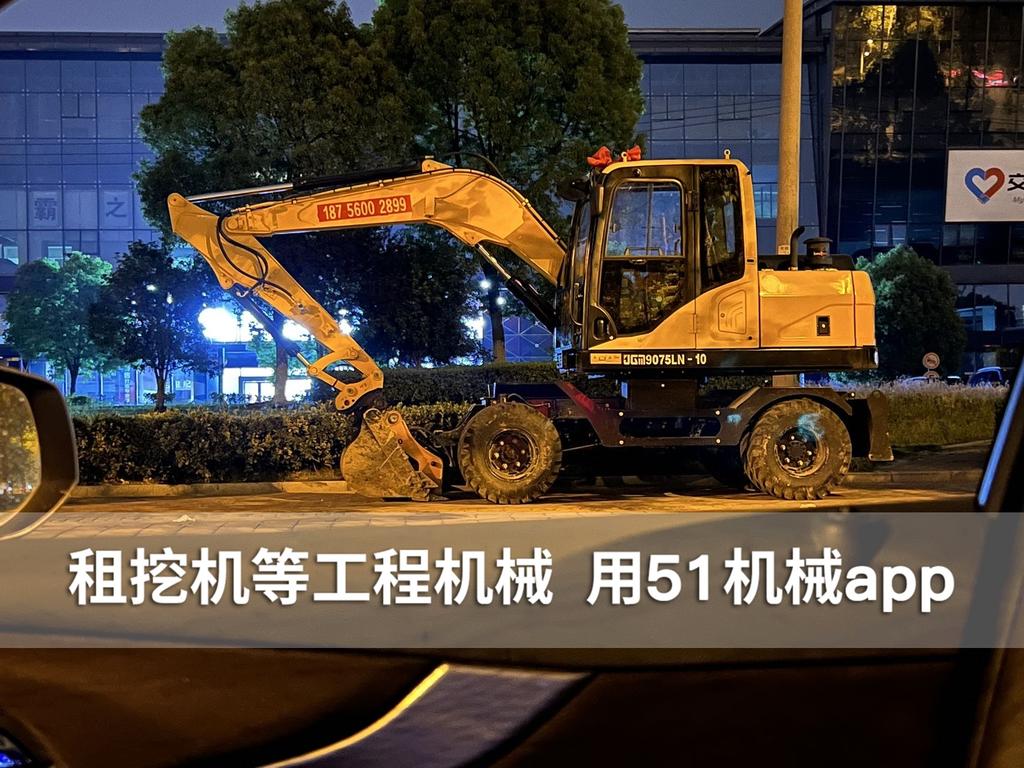51机械