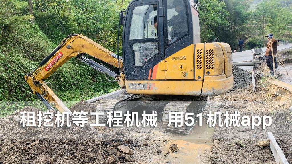 51机械