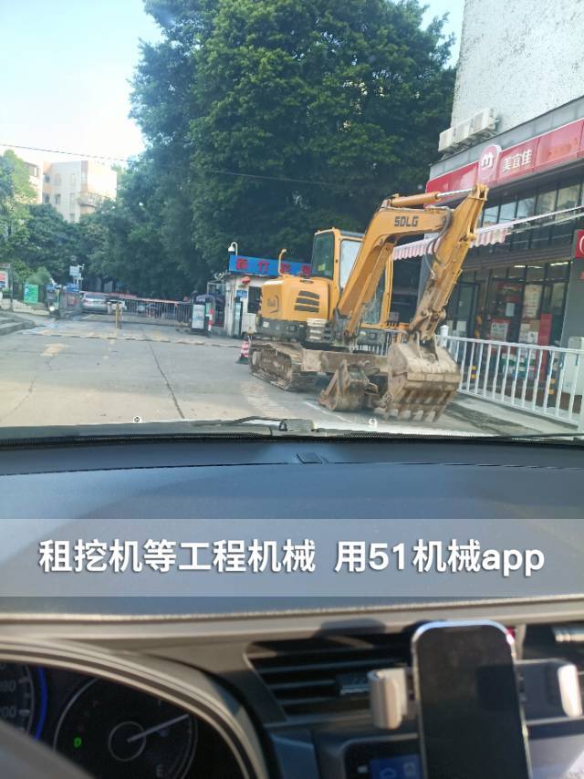 51机械