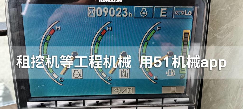 51机械