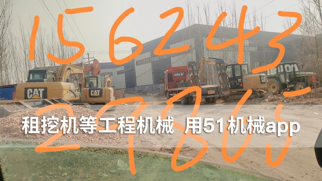 51机械