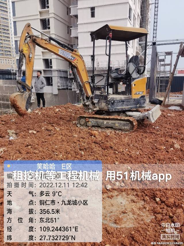 51机械