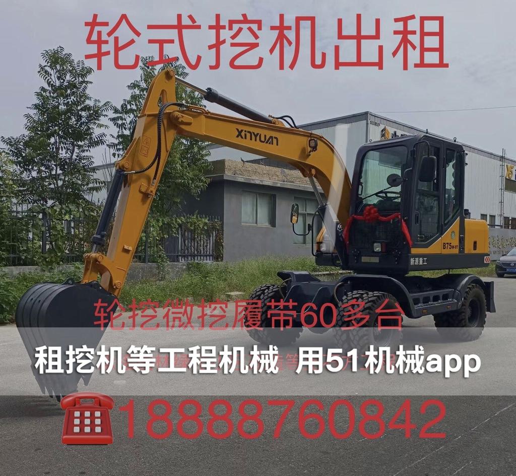 51机械