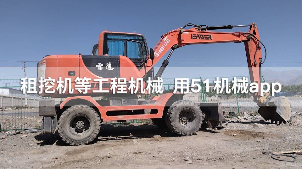 51机械