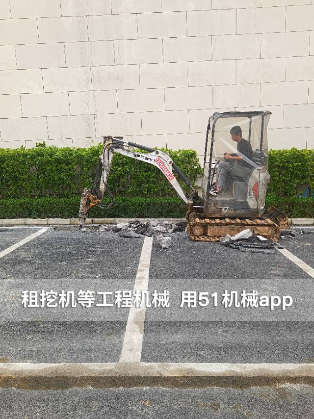 51机械