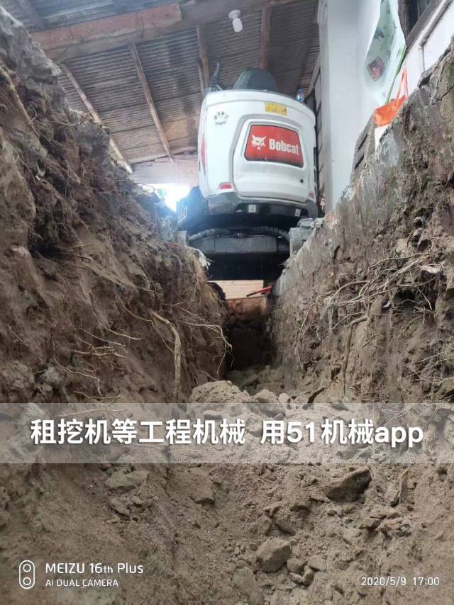 51机械