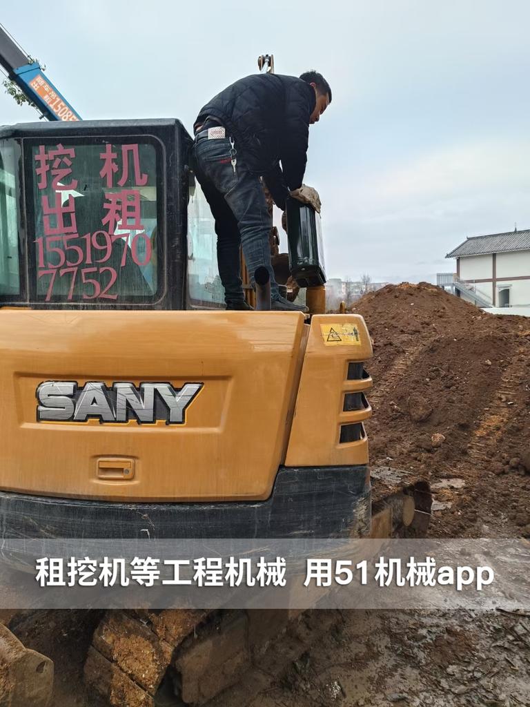 51机械