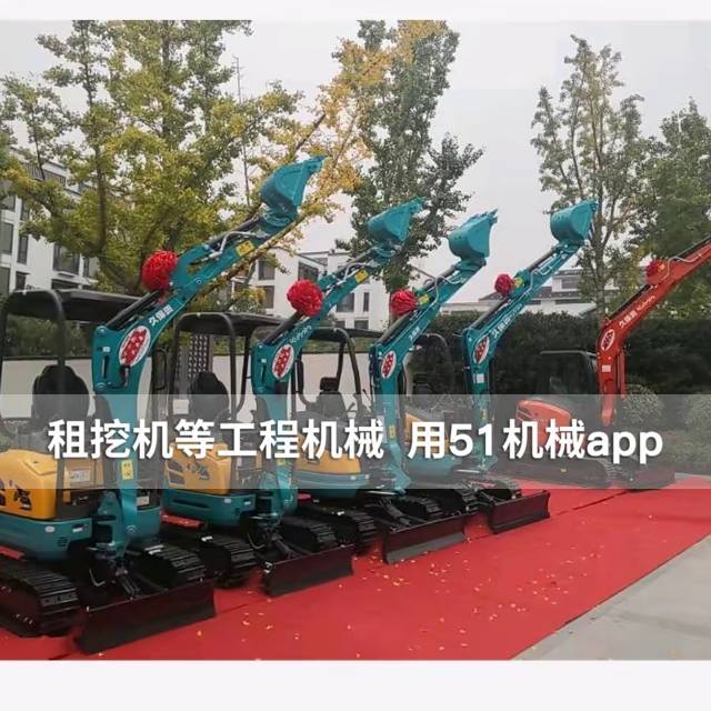 51机械