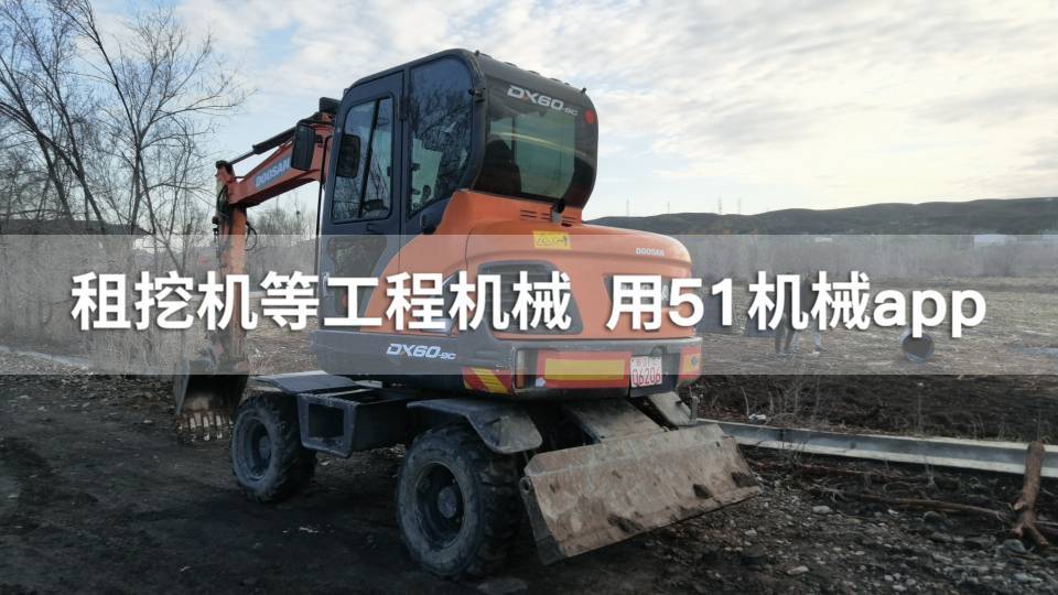 51机械