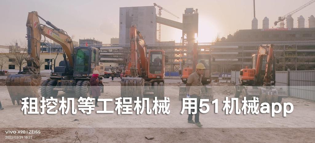 51机械