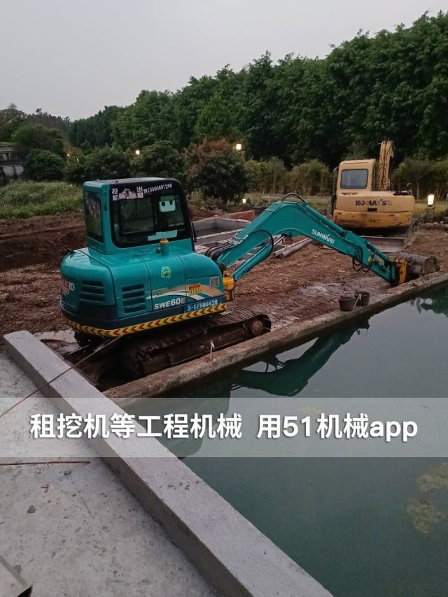 51机械