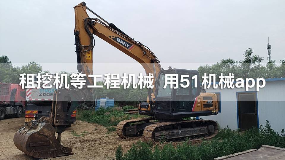 51机械