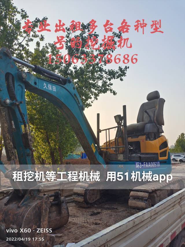 51机械