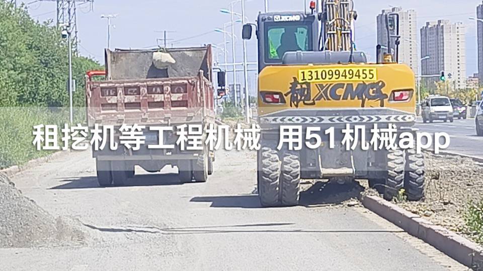 51机械