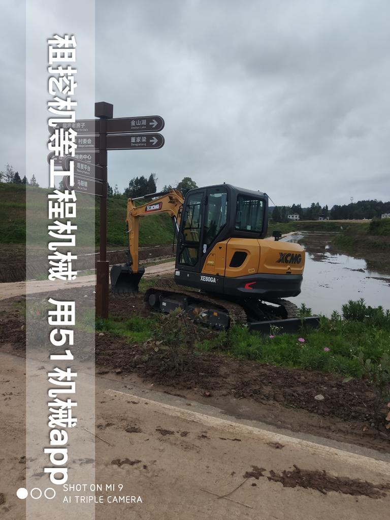 51机械