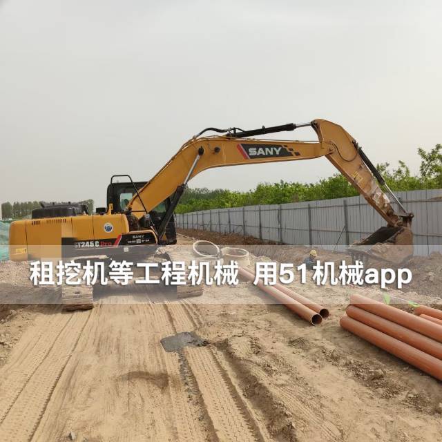 51机械