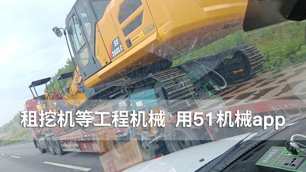 51机械