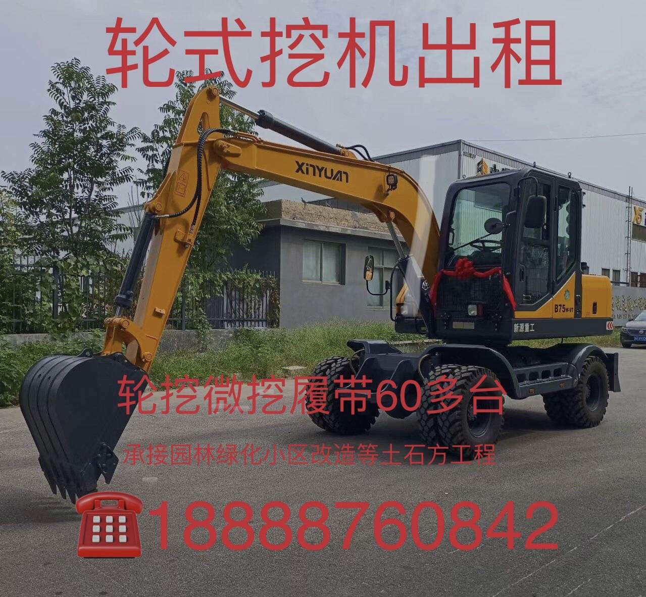 51机械
