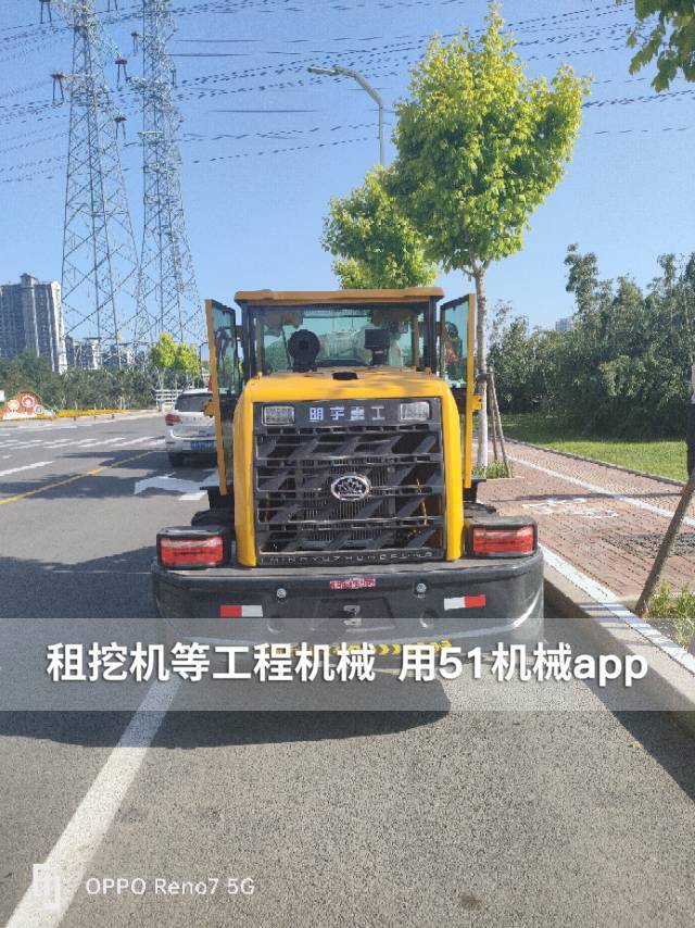51机械