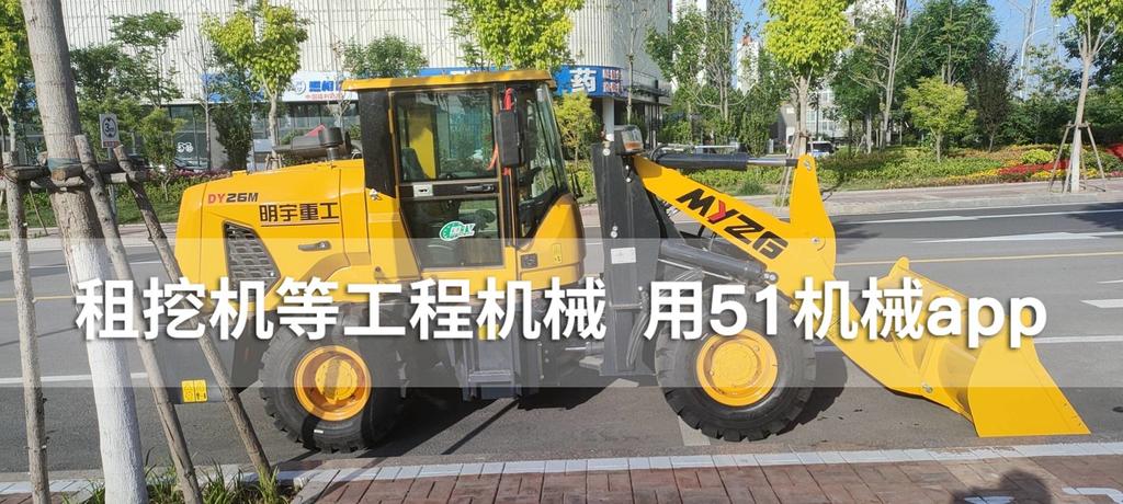 51机械