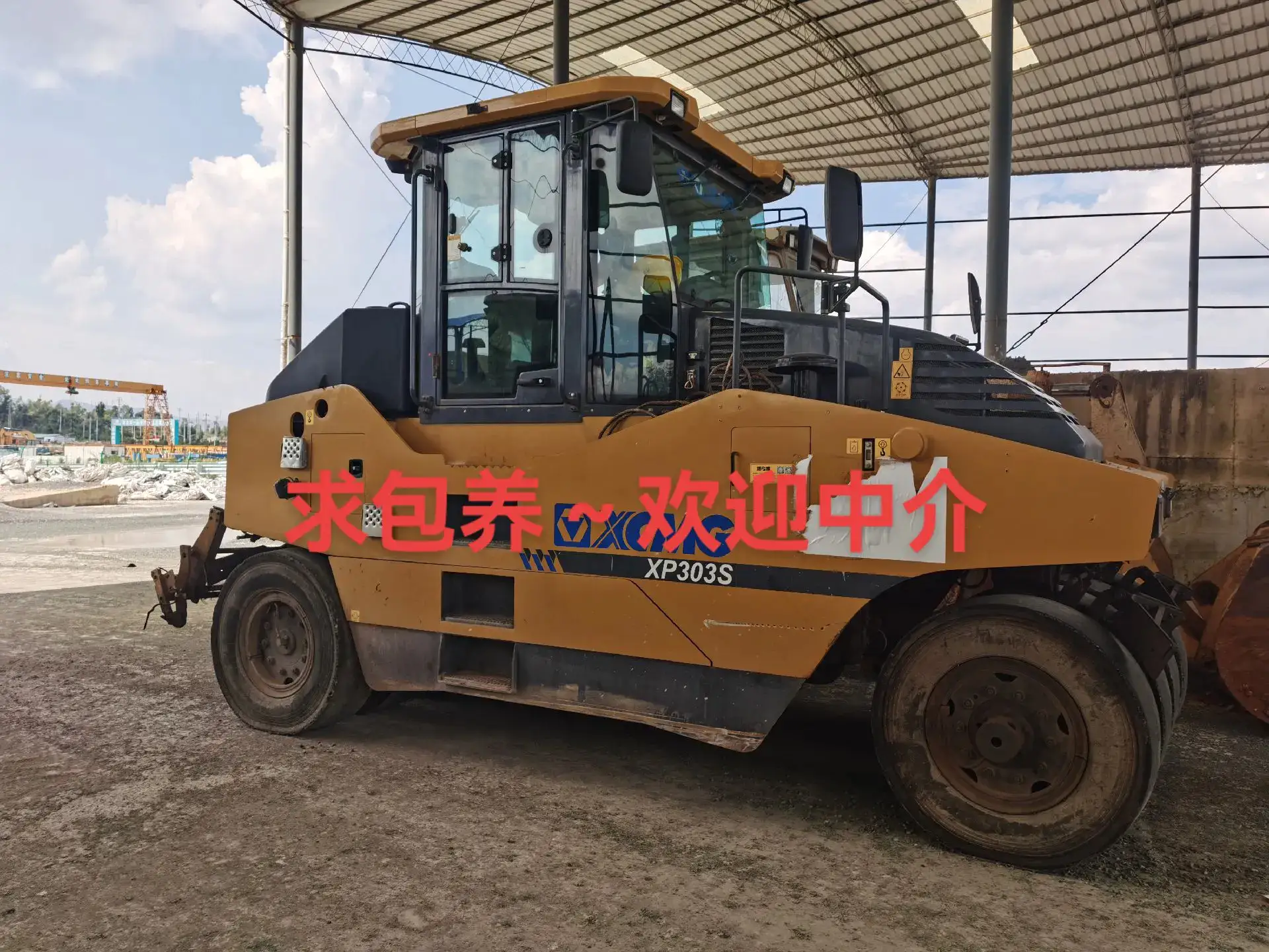 51机械