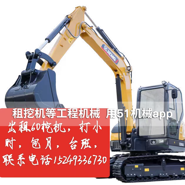 51机械