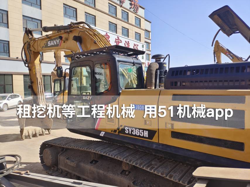 51机械