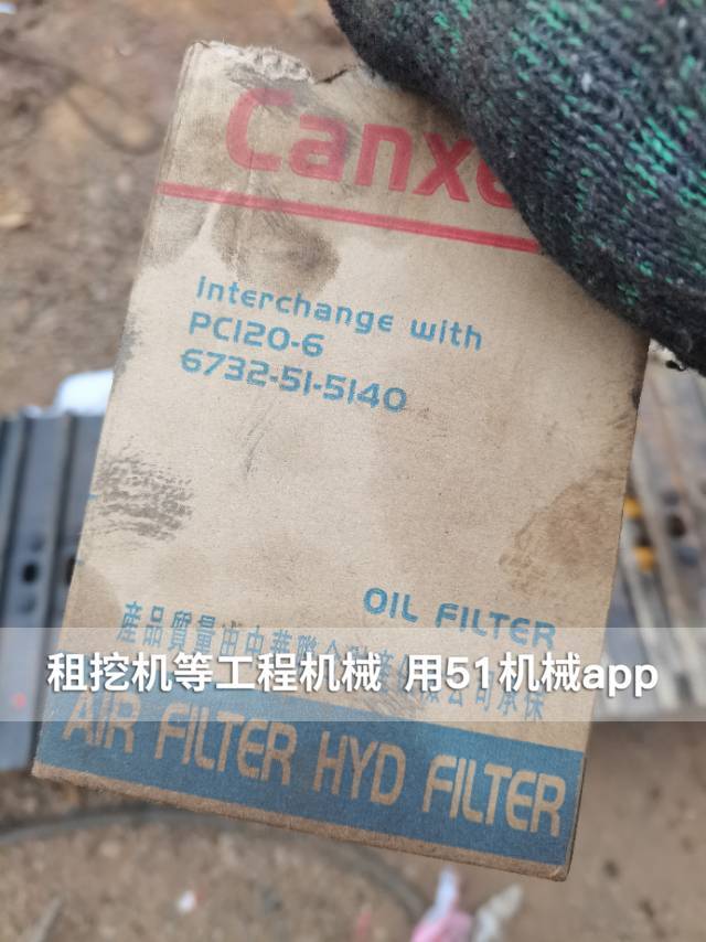 51机械