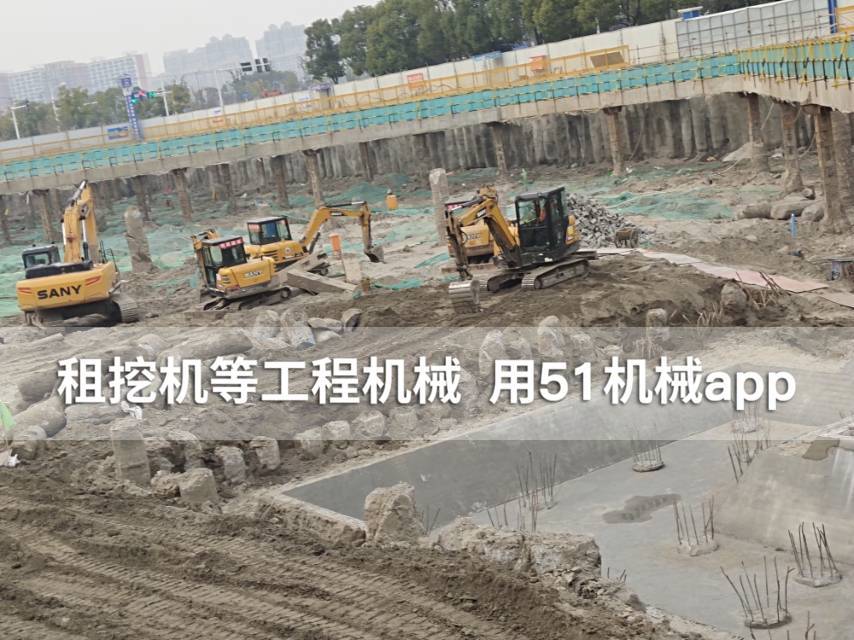 51机械