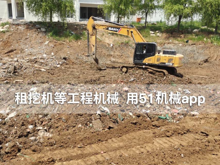 51机械